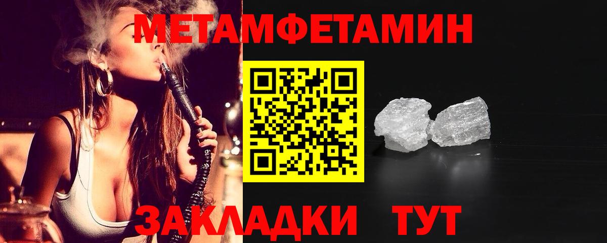 АМФЕТАМИН  Вход с VPN  Коломна  АМФ Розовый 
