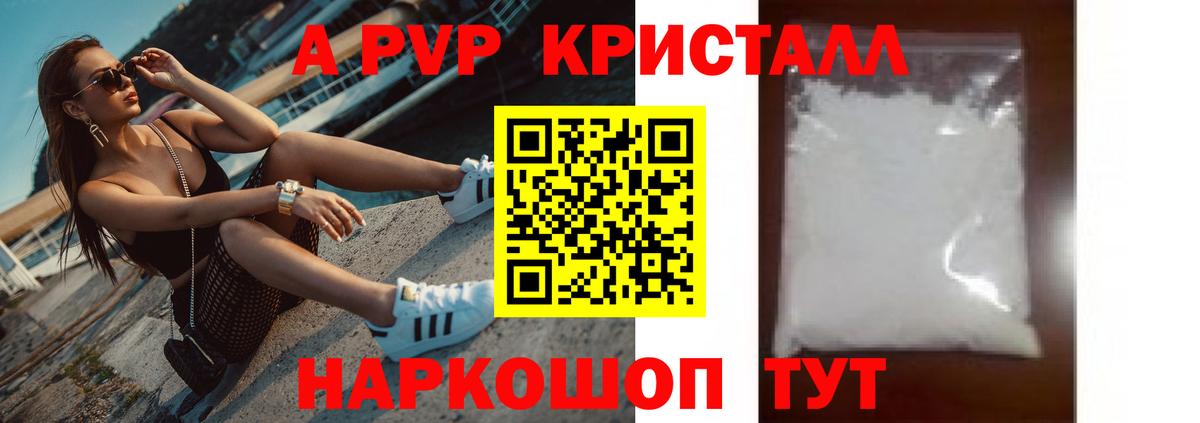 МЕТАМФЕТАМИН Коломна