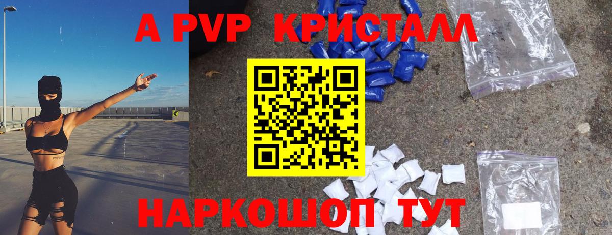 Alfa_PVP  A PVP СК  Вход с VPN  Альфа ПВП СК  A-PVP Соль  Коломна 