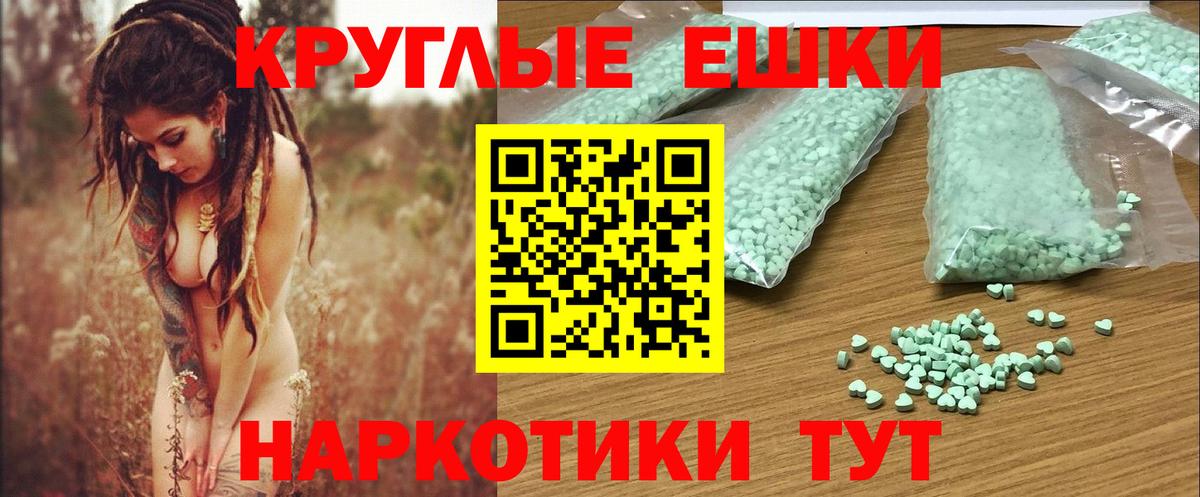 Экстази XTC Коломна