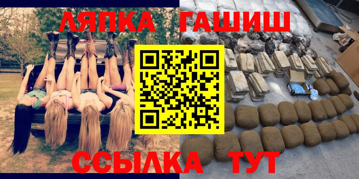 ГАШ Premium Коломна