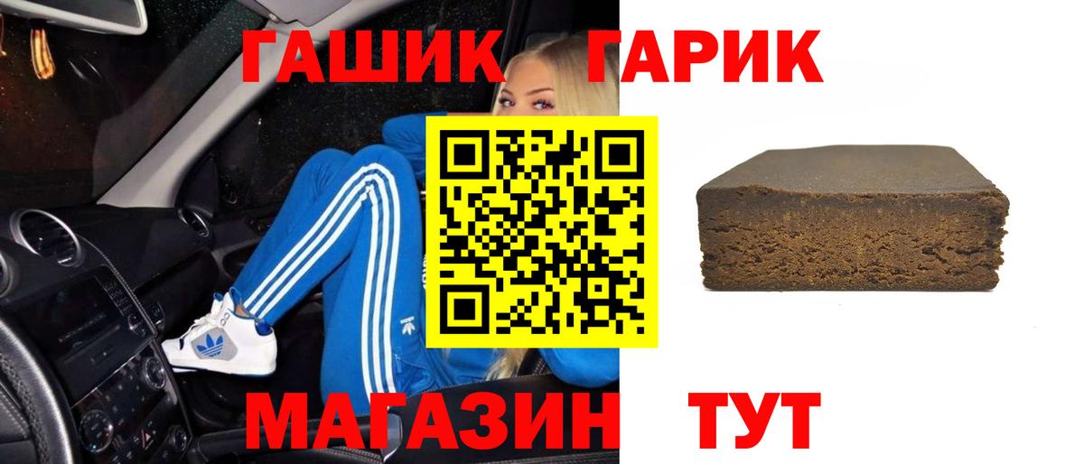 Коломна  Гашиш хэш  Вход с VPN  ГАШИШ ice o lator 