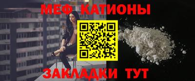 стафф Кимры