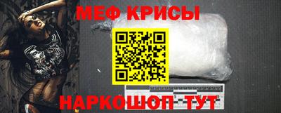 стафф Кимры