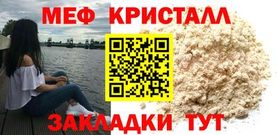 сатива Кинель
