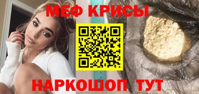 стафф Кимры