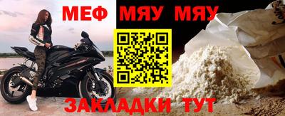 стафф Кимры