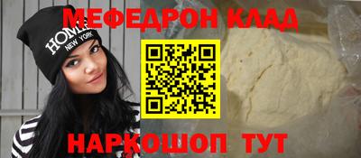 сатива Кинель