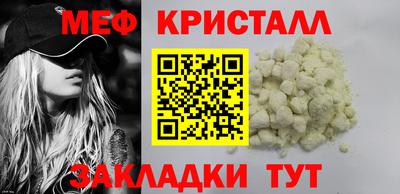 бутират Кингисепп
