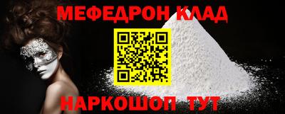бутират Кингисепп