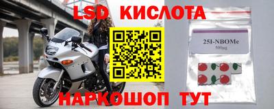 бутират Кингисепп