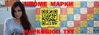 стафф Кимры