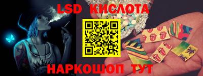 бутират Кингисепп