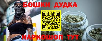 бутират Кингисепп