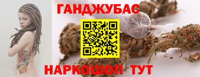 бутират Кингисепп