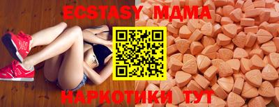 бутират Кингисепп