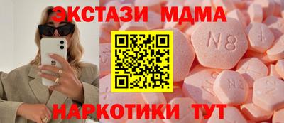бутират Кингисепп