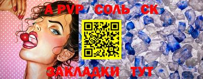 бутират Кингисепп