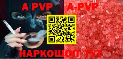 стафф Кимры