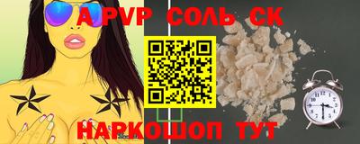 стафф Кимры