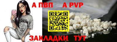 сатива Кинель