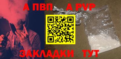 сатива Кинель