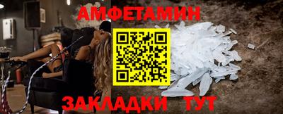 бутират Кингисепп