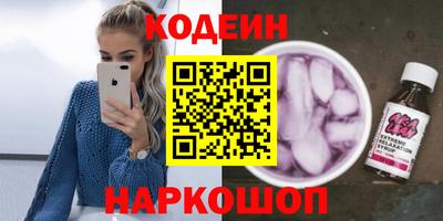 сатива Кинель