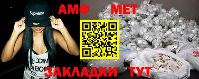 стафф Кимры
