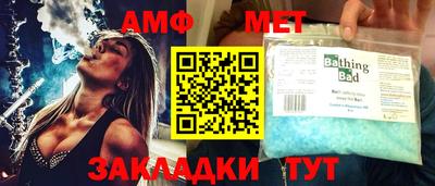 стафф Кимры