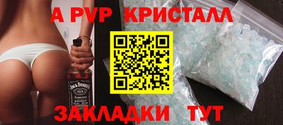 сатива Кинель