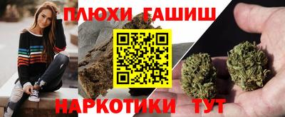 бутират Кингисепп