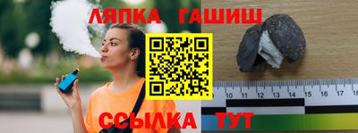 сатива Кинель