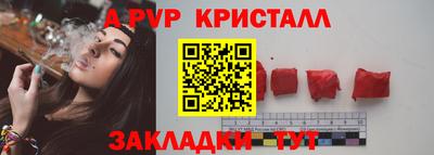бутират Кингисепп