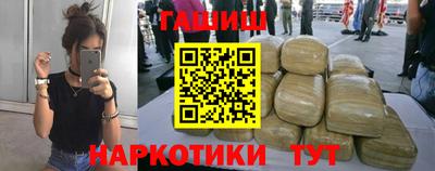 бутират Кингисепп