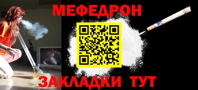 бутират Кингисепп