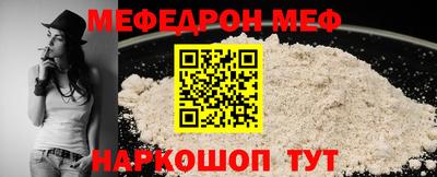 сатива Кинель