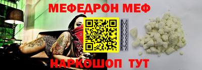 бутират Кингисепп