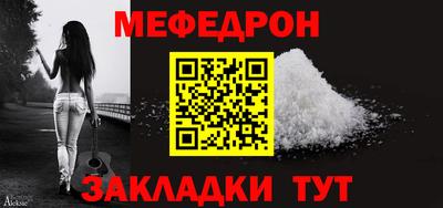 сатива Кинель