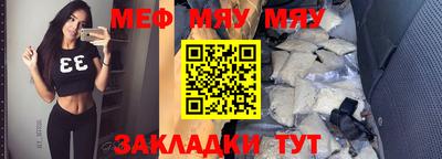 стафф Кимры
