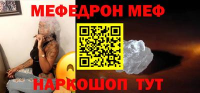 сатива Кинель