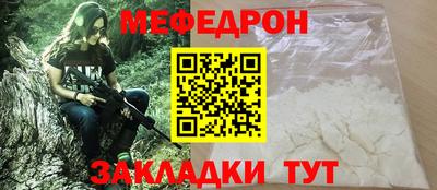 сатива Кинель