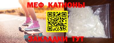 сатива Кинель