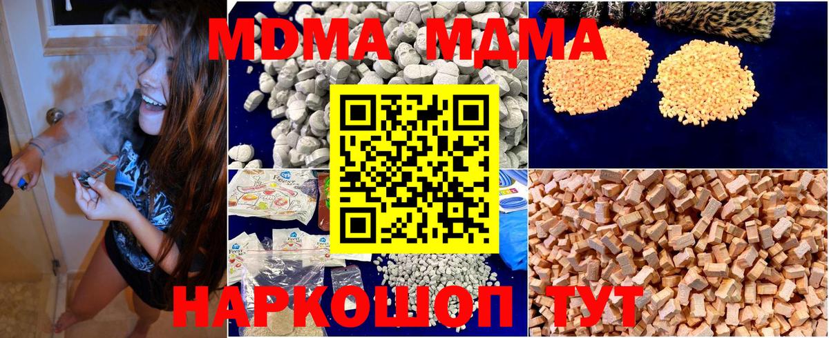 Коломна  LSD-25  Меф   COCAIN  ГАШИШ  Канабис  Вход с VPN  Alpha-PVP СОЛЬ  