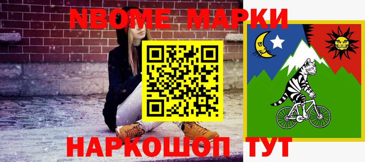 Коломна  Наркотические марки 1500мкг  Вход с VPN 