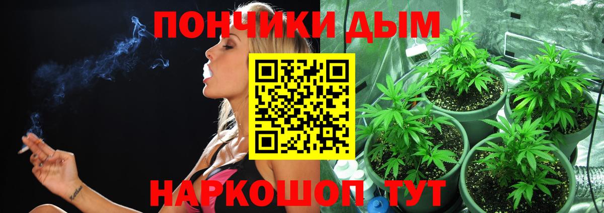 Каннабис LSD WEED Коломна